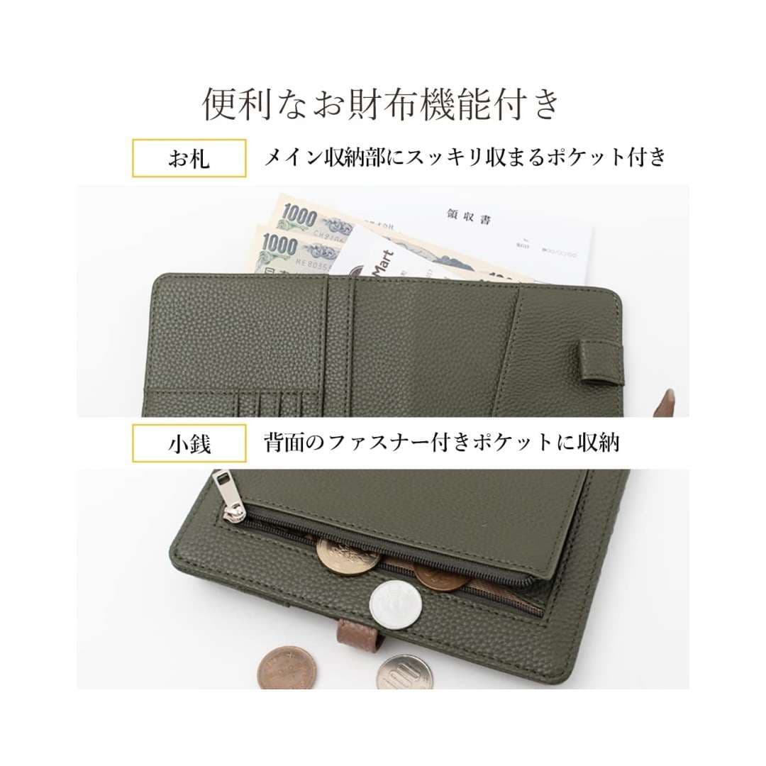 上質レザー製多機能母子手帳ケース