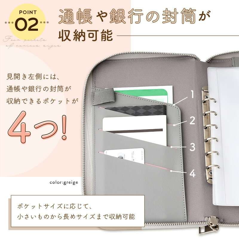 母子手帳ケース やさしさ広がる 母子手帳ジップケース