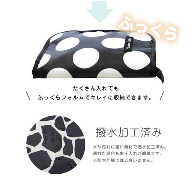  マルチパターン母子手帳ケース