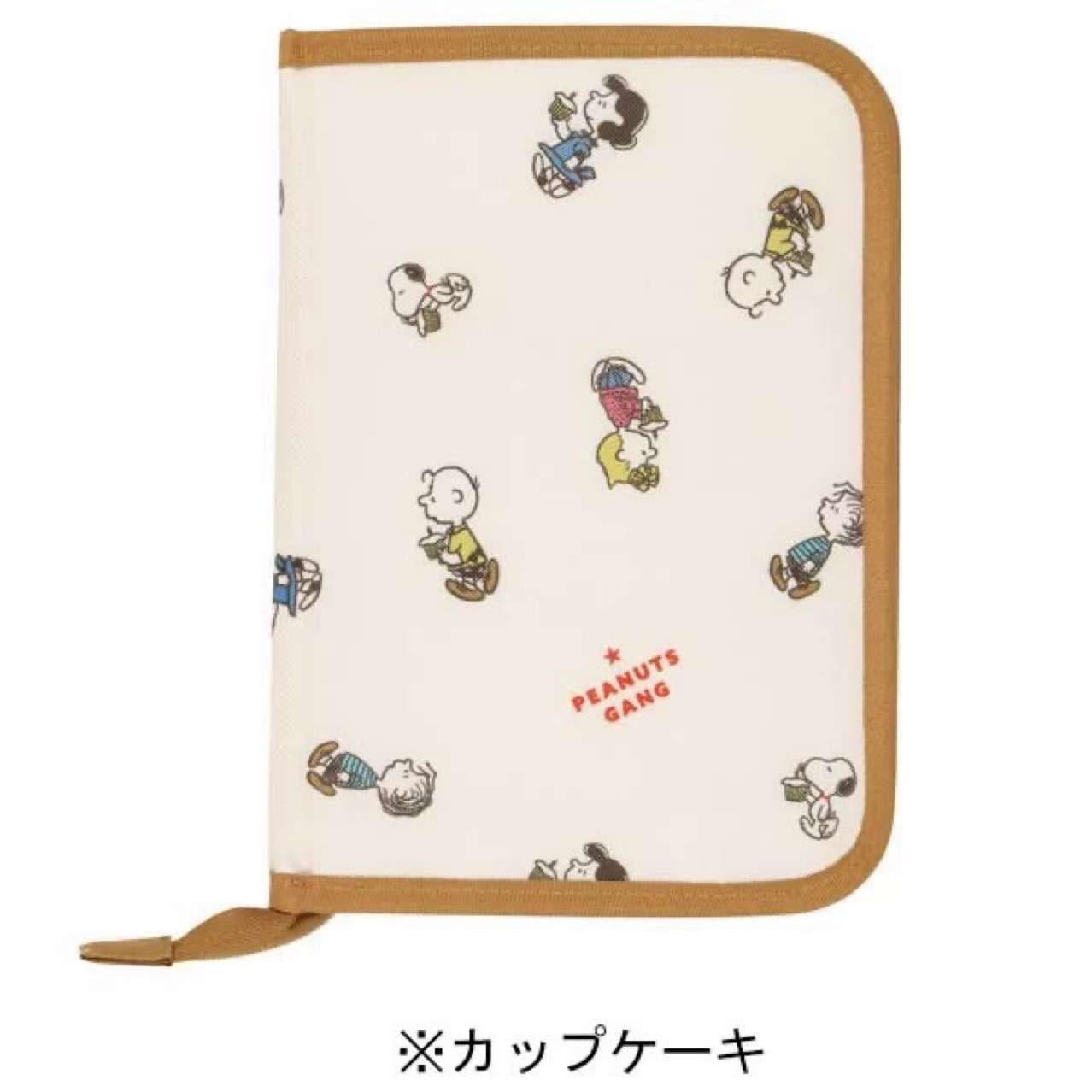 スヌーピーとなかまたちの母子手帳ケース