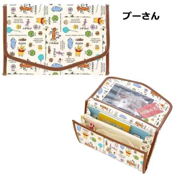  くまのプーさん柄マルチポケット母子手帳ケース