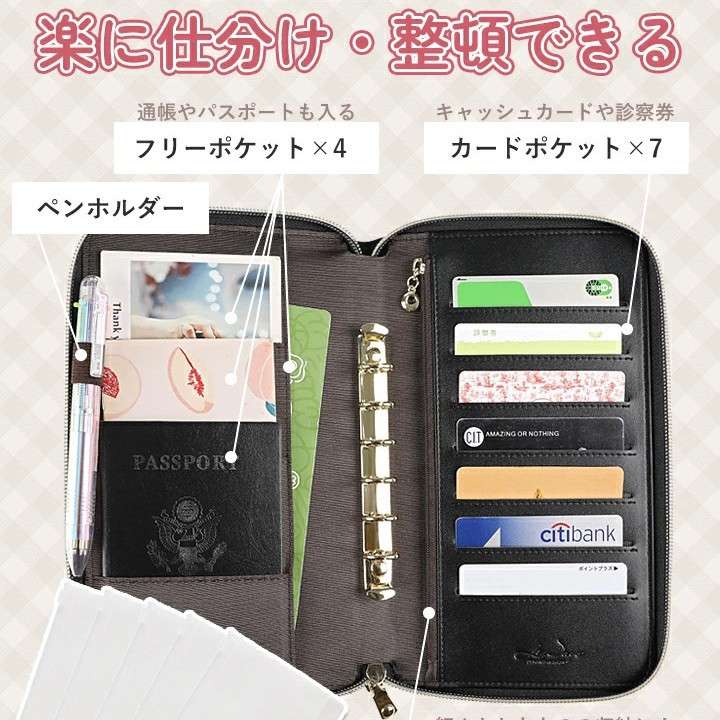 シンプル収納母子手帳ケース