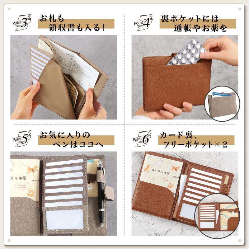 おでかけ上品マルチ母子手帳ケース