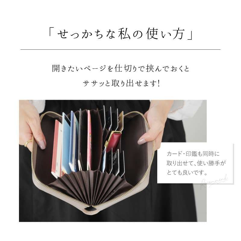 シンプル上質レザー 母子手帳ケース