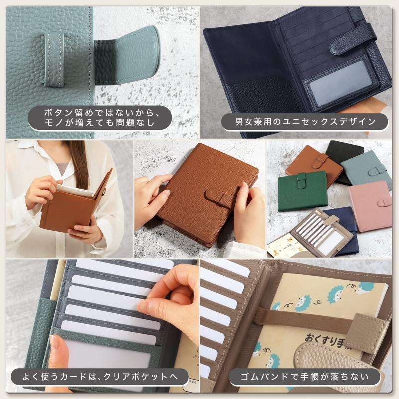 おでかけ上品マルチ母子手帳ケース